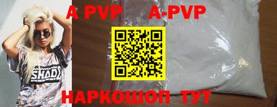 синтетический гашиш Кинель
