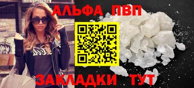 a pvp Кимры