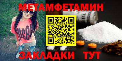 синтетический гашиш Кинель