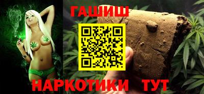 синтетический гашиш Кинель