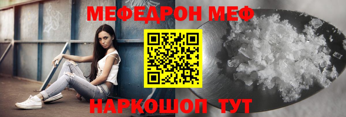 МЯУ-МЯУ VHQ  Вход с VPN  МЯУ-МЯУ  Липецк  МЕФ мяу мяу 