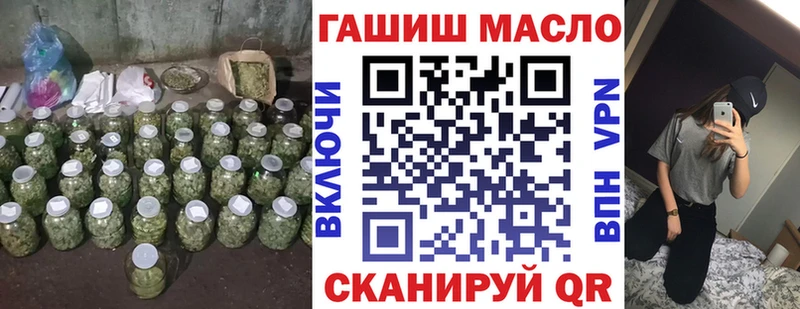кракен ТОР  Липецк  ТГК жижа 