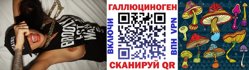 гидра зеркало  закладки  Липецк  Псилоцибиновые грибы Magic Shrooms 
