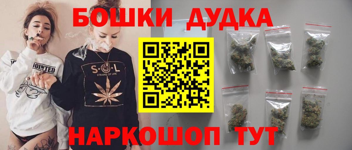 МАРИХУАНА сатива Липецк