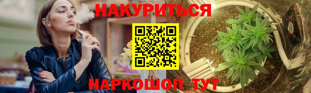 Марихуана гибрид  Конопля марихуана  Липецк  МАРИХУАНА White Widow  Вход с VPN 